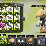 『スプラトゥーン3』通常プレイでは気付かない小ネタまとめ！サウナを満喫するクラゲや、ヒラメが丘団地の“幽霊”など