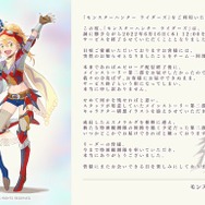 2022年にサービス終了したスマホアプリまとめ―『ドラガリアロスト』『ポプマス』『歌マクロス』など