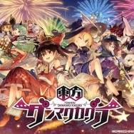 2022年にサービス終了したスマホアプリまとめ―『ドラガリアロスト』『ポプマス』『歌マクロス』など