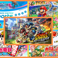 家族と一緒にLet'sパーティーゲーム！年末年始の団らんをニンテンドースイッチで盛り上げよう