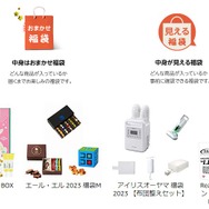 【Amazon初売り】1月3日9時からスタート！中身が見える福袋やゲーミングモニターなど胸アツなラインナップ