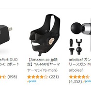 【Amazon初売り】1月3日9時からスタート！中身が見える福袋やゲーミングモニターなど胸アツなラインナップ