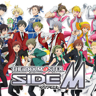 新たな地平を切り拓く「SideM」から1曲選ぶとするなら……？ アイドルマスター楽曲5選を1曲ずつピックアップPart4