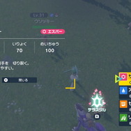 『ポケモンSV』での「エルレイド」超強化を語りたい！相性抜群の新特性「きれあじ」が起こした革命