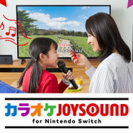 「Nintendo Switch 新春セール」1月1日から開催決定!お正月にピッタリなソフトが20%~50%オフに