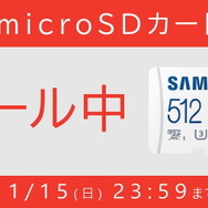 「Nintendo Switch 新春セール」1月1日から開催決定!お正月にピッタリなソフトが20%~50%オフに