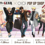 『GUILTY GEAR』公式Twitterから引用。