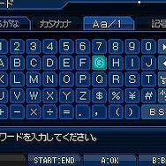 真・女神転生 STRANGE JOURNEY