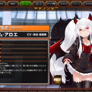これがエースの貫禄か…！？『ボンバーガール』最恐の小悪魔