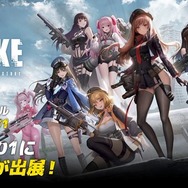『NIKKE』新バージョン「BRAND NEW YEAR」実装！新SSR「モダニア」が1月1日より登場