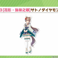 『ウマ娘』新育成ウマ娘は「キタサンブラック」と「サトノダイヤモンド」の衣装違い！お正月は「キタサト」が担当