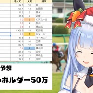 YouTube「Pekora Ch. 兎田ぺこら」より