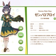 『ウマ娘 プリティーダービー』公式サイトより