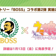 『ウマ娘』“ぱかライブTV Vol.24”情報まとめ！年末年始は「最高レア確定ガチャ」に「毎日10連無料」と大盤振る舞い