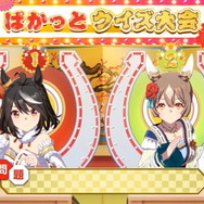 『ウマ娘』“ぱかライブTV Vol.24”情報まとめ！年末年始は「最高レア確定ガチャ」に「毎日10連無料」と大盤振る舞い