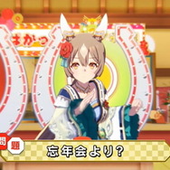 『ウマ娘』“ぱかライブTV Vol.24”情報まとめ！年末年始は「最高レア確定ガチャ」に「毎日10連無料」と大盤振る舞い