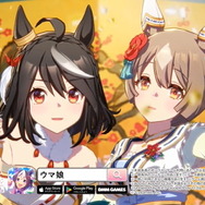 『ウマ娘』“ぱかライブTV Vol.24”情報まとめ！年末年始は「最高レア確定ガチャ」に「毎日10連無料」と大盤振る舞い