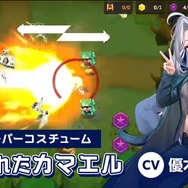 YouTube「ガーディアンテイルズ 公式チャンネル」より