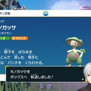 凶悪すぎるポケモンに「にじさんじ」葛葉も戦慄！？野生