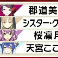 YouTube「【雀魂】新春！にじさんじ麻雀杯2023 企画説明&抽選会【#にじさんじ麻雀杯】」より