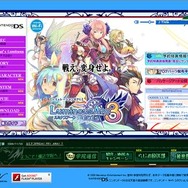 ルミナスアーク3アイズ