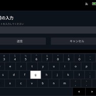 【Steam Deckお悩み解決】日本語入力のやり方は？スクリーンショットの取り出し方は？