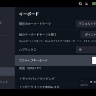 【Steam Deckお悩み解決】日本語入力のやり方は？スクリーンショットの取り出し方は？