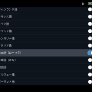 【Steam Deckお悩み解決】日本語入力のやり方は？スクリーンショットの取り出し方は？