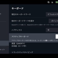 【Steam Deckお悩み解決】日本語入力のやり方は？スクリーンショットの取り出し方は？