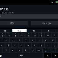 【Steam Deckお悩み解決】日本語入力のやり方は？スクリーンショットの取り出し方は？