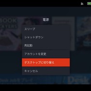 【Steam Deckお悩み解決】日本語入力のやり方は？スクリーンショットの取り出し方は？