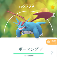 最強限定技「クロスフレイム」を覚えた「レシラム」が鬼強い！ただし、激レアアイテムは温存すべき【ポケモンGO 秋田局】