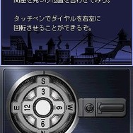 ルパン三世 史上最大の頭脳戦