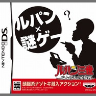 ルパン三世 史上最大の頭脳戦