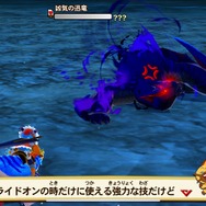 『モンハンストーリーズ』のiPhoneでのやり応えは？気になる操作感やゲームシステムを解説【Apple Arcadeオススメ紹介】