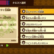 『モンハンストーリーズ』のiPhoneでのやり応えは？気になる操作感やゲームシステムを解説【Apple Arcadeオススメ紹介】