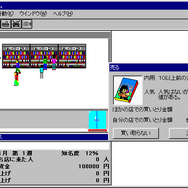 冬休みにじっくり遊ぼう！国産SLGの雄・カイロソフトのSteam配信作品おすすめピックアップ！【年末年始特集】