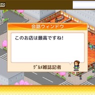 冬休みにじっくり遊ぼう！国産SLGの雄・カイロソフトのSteam配信作品おすすめピックアップ！【年末年始特集】