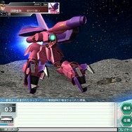 ガンダムネットワークオペレーション3