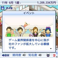 冬休みにじっくり遊ぼう！国産SLGの雄・カイロソフトのSteam配信作品おすすめピックアップ！【年末年始特集】