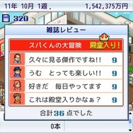 冬休みにじっくり遊ぼう！国産SLGの雄・カイロソフトのSteam配信作品おすすめピックアップ！【年末年始特集】