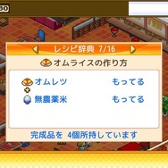 冬休みにじっくり遊ぼう！国産SLGの雄・カイロソフトのSteam配信作品おすすめピックアップ！【年末年始特集】