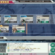 ガンダムネットワークオペレーション3