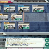 ガンダムネットワークオペレーション3