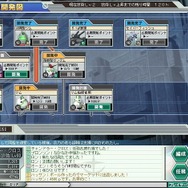 ガンダムネットワークオペレーション3