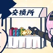 「金のリンゴはもう食べたくない」、ボックスイベントが生んだ悲劇か？ 「FGO 藤丸立香はわからない」ショートアニメ第3話が胸に刺さる……！