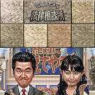 行列のできる法律相談所