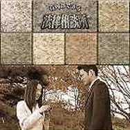 行列のできる法律相談所