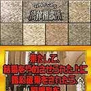 行列のできる法律相談所