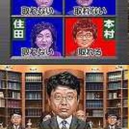 行列のできる法律相談所